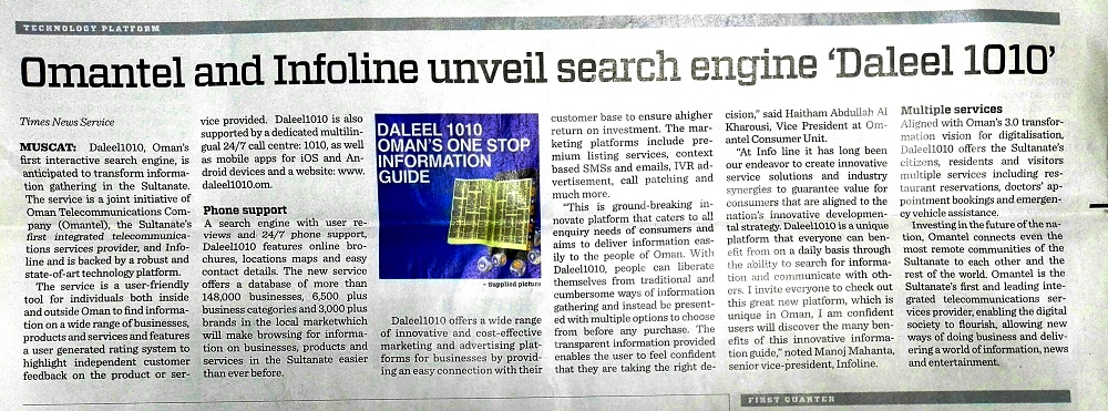 Omantel and Infoline unveil search engine ´Daleel 1010´